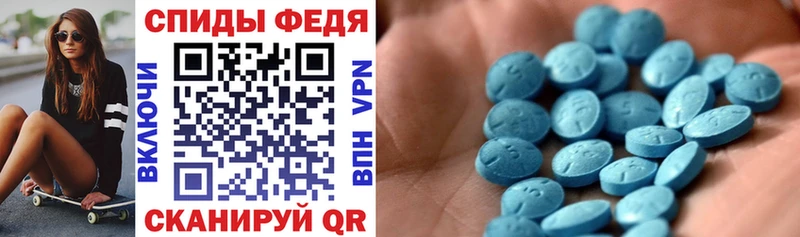 АМФЕТАМИН Premium  Купить закладки  Губкин 