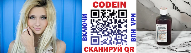 Купить  Губкин  Кодеин напиток Lean (лин) 