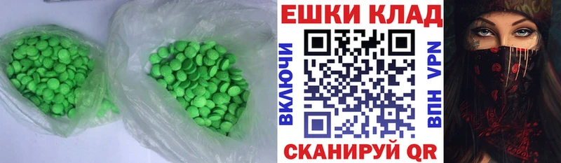 Купить закладки  Губкин  ЭКСТАЗИ Philipp Plein 