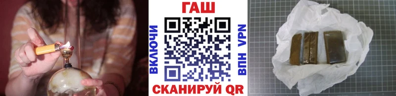 ГАШИШ Ice-O-Lator  Купить закладки  Губкин 