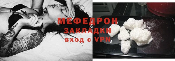 ECSTASY Касимов