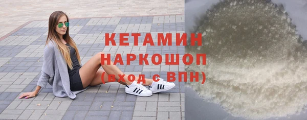 ECSTASY Касимов