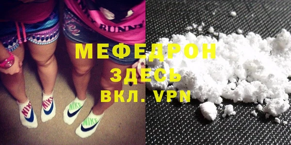 ECSTASY Касимов
