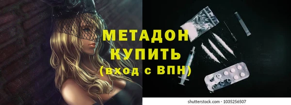 ECSTASY Касимов