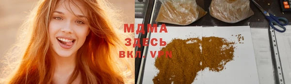 ECSTASY Касимов