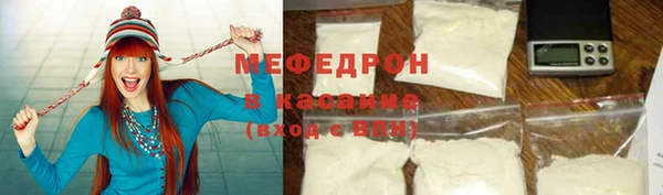 MESCALINE Карталы