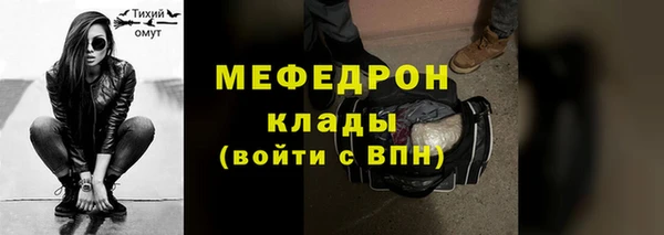 MESCALINE Карталы
