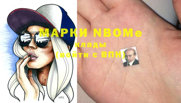 ECSTASY Касимов