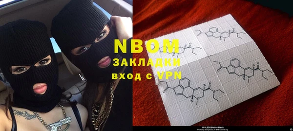 MESCALINE Карталы