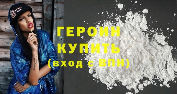 героин Карпинск