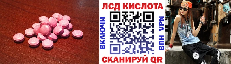 Купить закладки  Губкин  ЛСД экстази ecstasy 