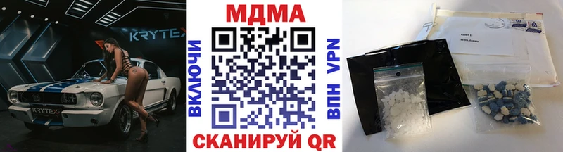 Купить  Губкин  МДМА crystal 