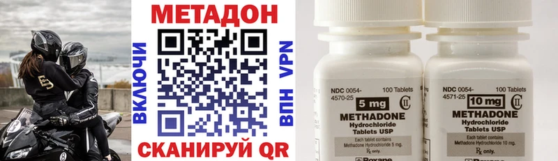 Купить  Губкин  МЕТАДОН белоснежный 