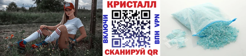 Метамфетамин пудра  Купить  Губкин 