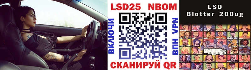 Марки 25I-NBOMe 1500мкг  Купить закладки  Губкин 