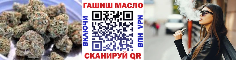 Дистиллят ТГК концентрат  Купить закладки  Губкин 