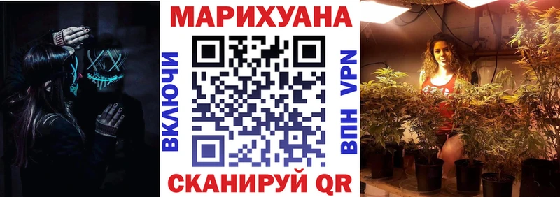 Купить  Губкин  Бошки марихуана LSD WEED 